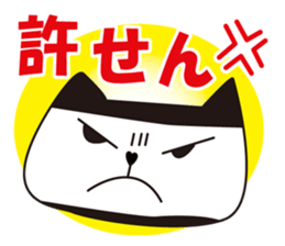 cute kawaii animal sticker part6 Ninjya sticker #4910885