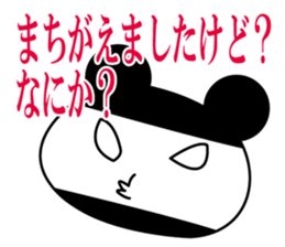 cute kawaii animal sticker part6 Ninjya sticker #4910890