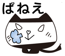 cute kawaii animal sticker part6 Ninjya sticker #4910898