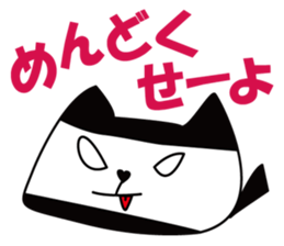 cute kawaii animal sticker part6 Ninjya sticker #4910900