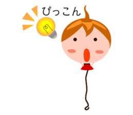 Balloon Kuu sticker #4911204