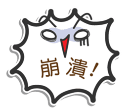 Mr. White (Chinese) sticker #4911318