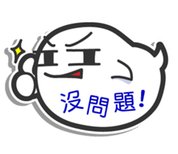 Mr. White (Chinese) sticker #4911326