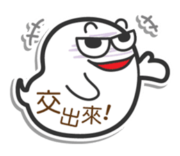 Mr. White (Chinese) sticker #4911328