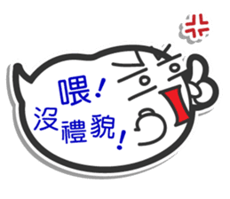 Mr. White (Chinese) sticker #4911329