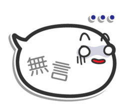 Mr. White (Chinese) sticker #4911334