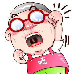 Taiwan grandmother 06