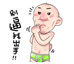 Taiwan grandmother 06 sticker #4911426