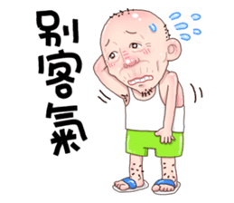 Taiwan grandmother 06 sticker #4911429