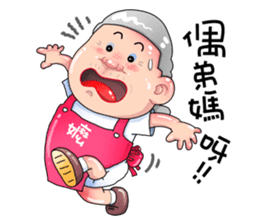 Taiwan grandmother 06 sticker #4911434
