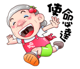 Taiwan grandmother 06 sticker #4911435