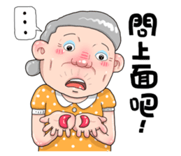 Taiwan grandmother 06 sticker #4911436