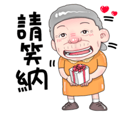 Taiwan grandmother 06 sticker #4911437