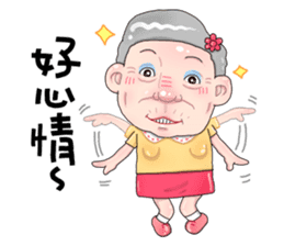 Taiwan grandmother 06 sticker #4911439