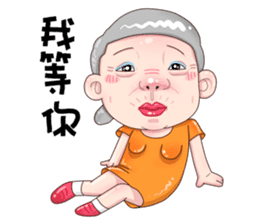 Taiwan grandmother 06 sticker #4911442