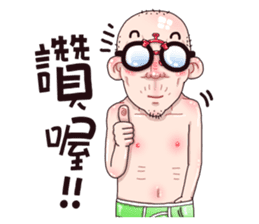 Taiwan grandmother 06 sticker #4911448