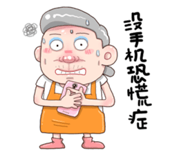 Taiwan grandmother 06 sticker #4911454