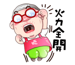Taiwan grandmother 06 sticker #4911455
