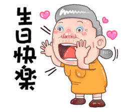 Taiwan grandmother 06 sticker #4911456