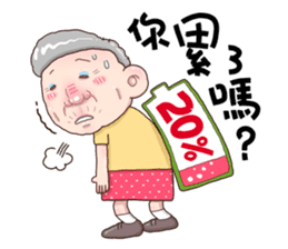 Taiwan grandmother 06 sticker #4911460