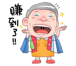 Taiwan grandmother 06 sticker #4911461