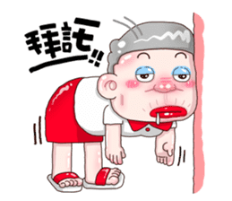 Taiwan grandmother 06 sticker #4911462