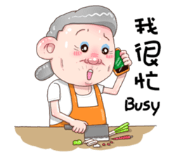 Taiwan grandmother 06 sticker #4911463