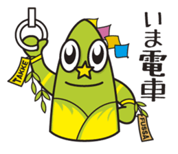 TAKKE sticker #4911465