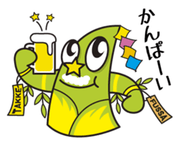 TAKKE sticker #4911469