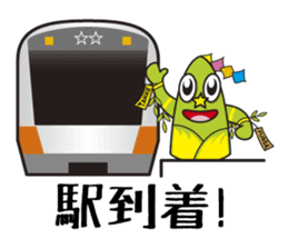 TAKKE sticker #4911472