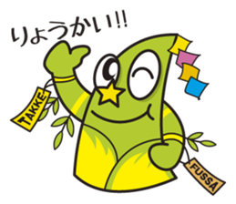 TAKKE sticker #4911483