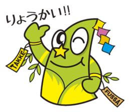 TAKKE sticker #4911483