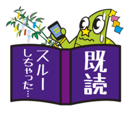 TAKKE sticker #4911503