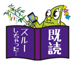 TAKKE sticker #4911503