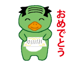 Barcode kappa sticker #4911667