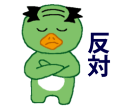 Barcode kappa sticker #4911669