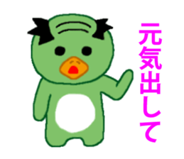 Barcode kappa sticker #4911679