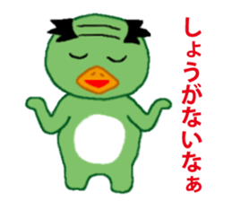 Barcode kappa sticker #4911682