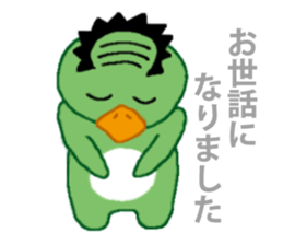 Barcode kappa sticker #4911683