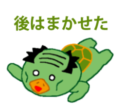 Barcode kappa sticker #4911690