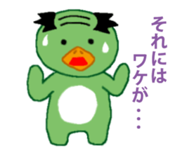 Barcode kappa sticker #4911691