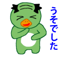 Barcode kappa sticker #4911693