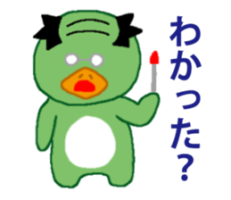 Barcode kappa sticker #4911697