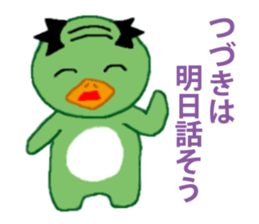 Barcode kappa sticker #4911698