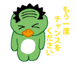 Barcode kappa sticker #4911699