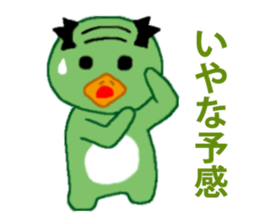 Barcode kappa sticker #4911702