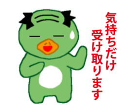 Barcode kappa sticker #4911703