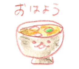 "Rassyai"OSUSHI sticker #4911716