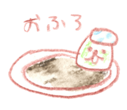 "Rassyai"OSUSHI sticker #4911721