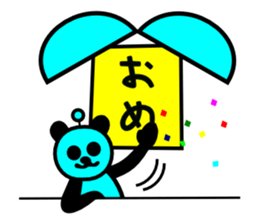 O ME DE TO U !!! (All-Stars) sticker #4911784